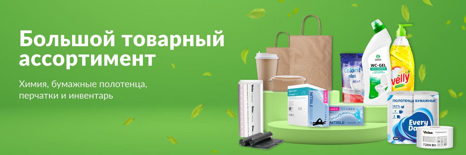 Комплексные поставки