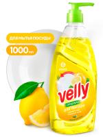 лимон