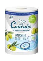 плюше 30м