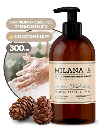Жидкое парфюмированное мыло Milana Amber&Black Vetiver 300мл