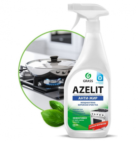 Azelit спрей