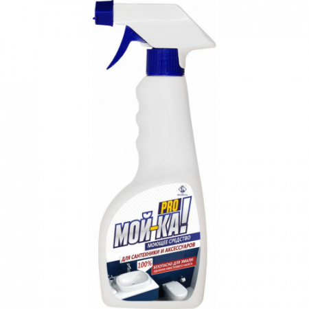 Мойка про