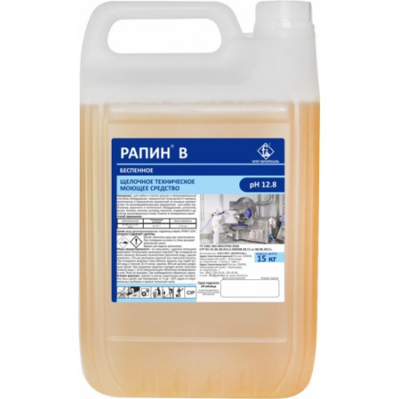 Рапин