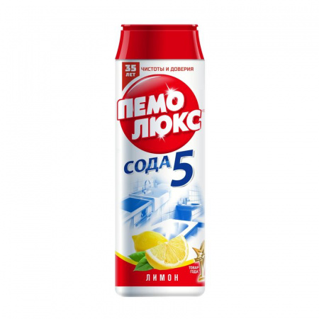 пемолюкс лимон